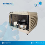 ⁦مكيف صحراوي بريز اير 1.5 حصان⁩ - الصورة ⁦6⁩