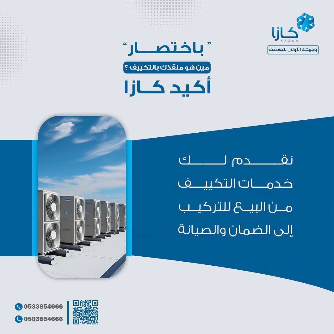 459068165_1018783476658024_4740891099916469766_n