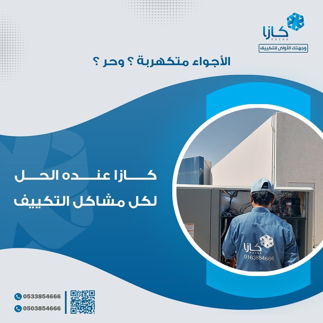 459405215_1084243289959065_5917729300301157315_n