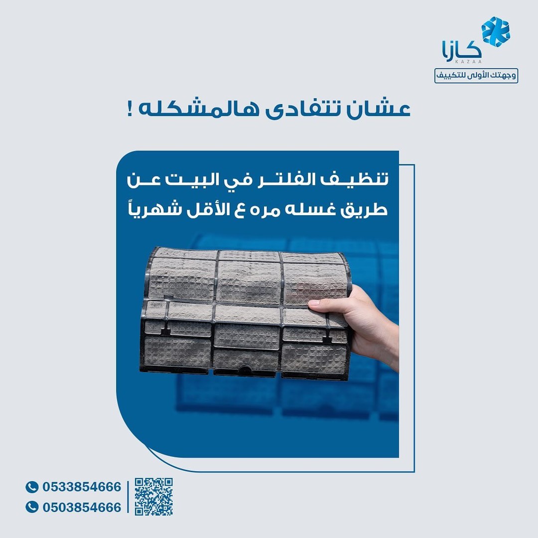 466429691_537778515882006_6324506217232096465_n