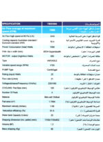 ⁦مكيف صحراوي بريز اير 1.5 حصان⁩ - الصورة ⁦7⁩